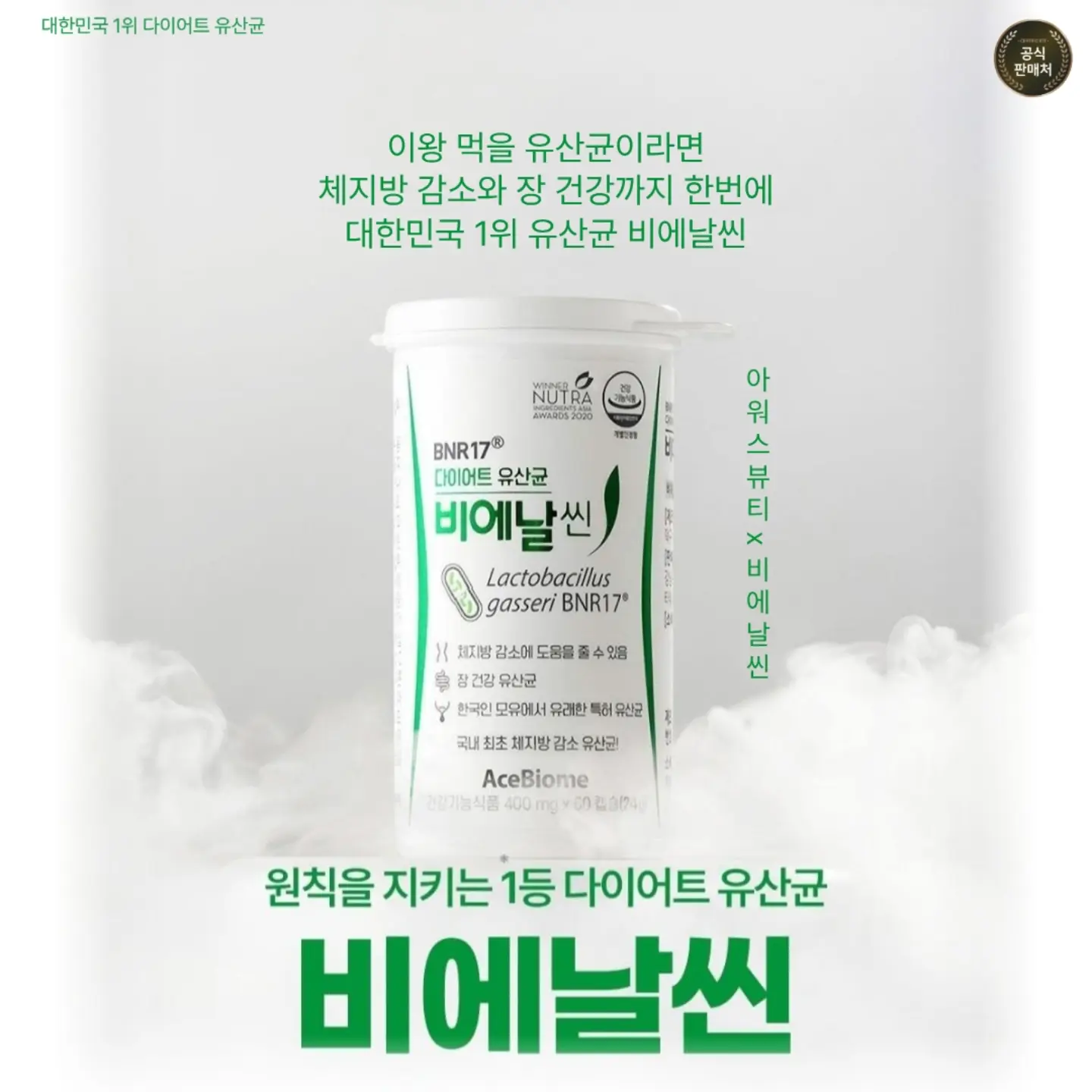 베일리 2차 신상 2