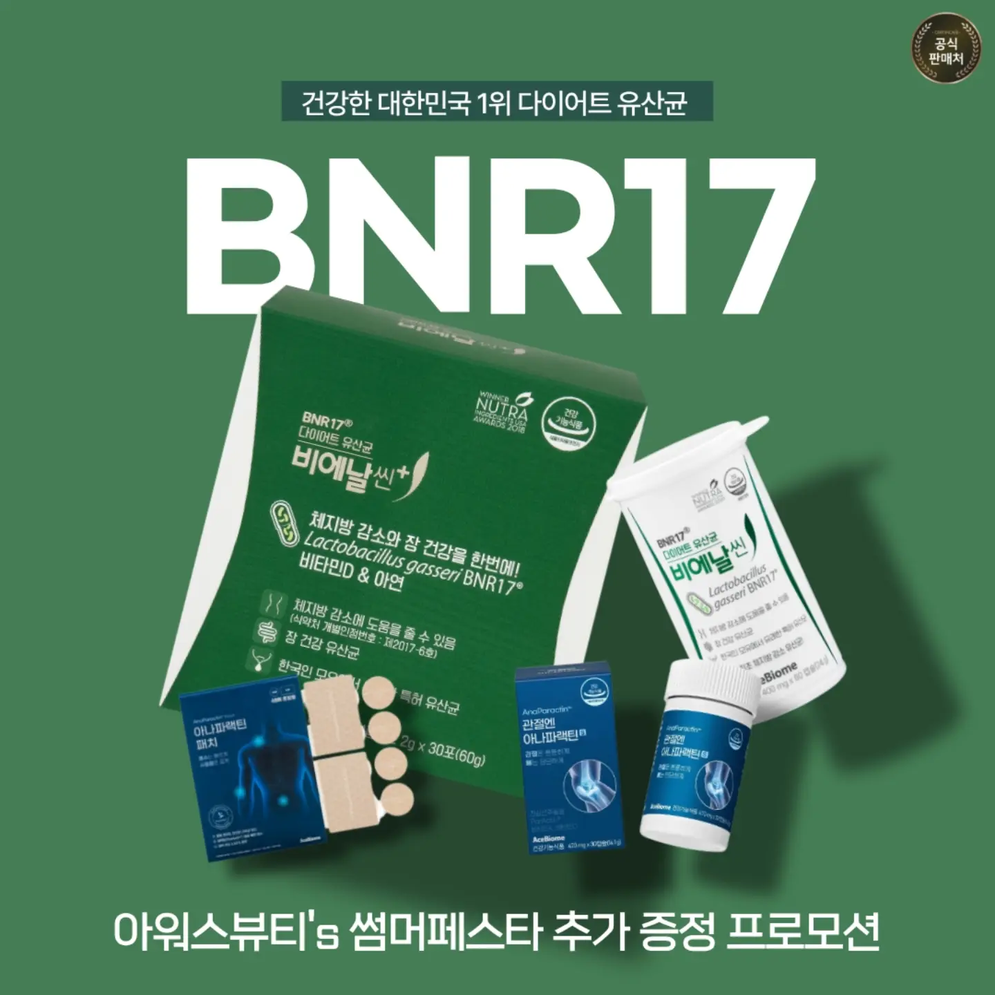 베일리 2차 신상 3