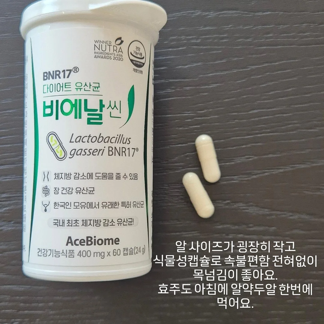 베일리 2차 신상 4