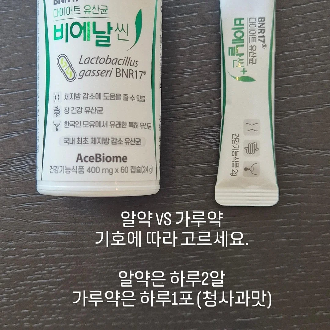 베일리 2차 신상 5