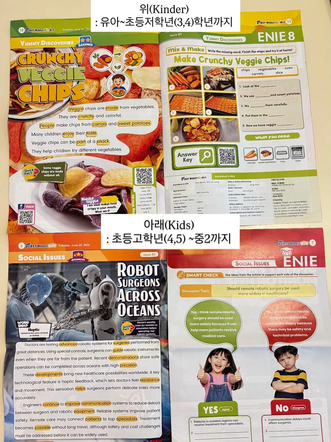 서울대 간 암기 방법 12