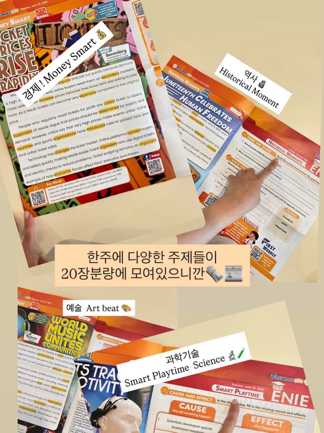서울대 간 암기 방법 8