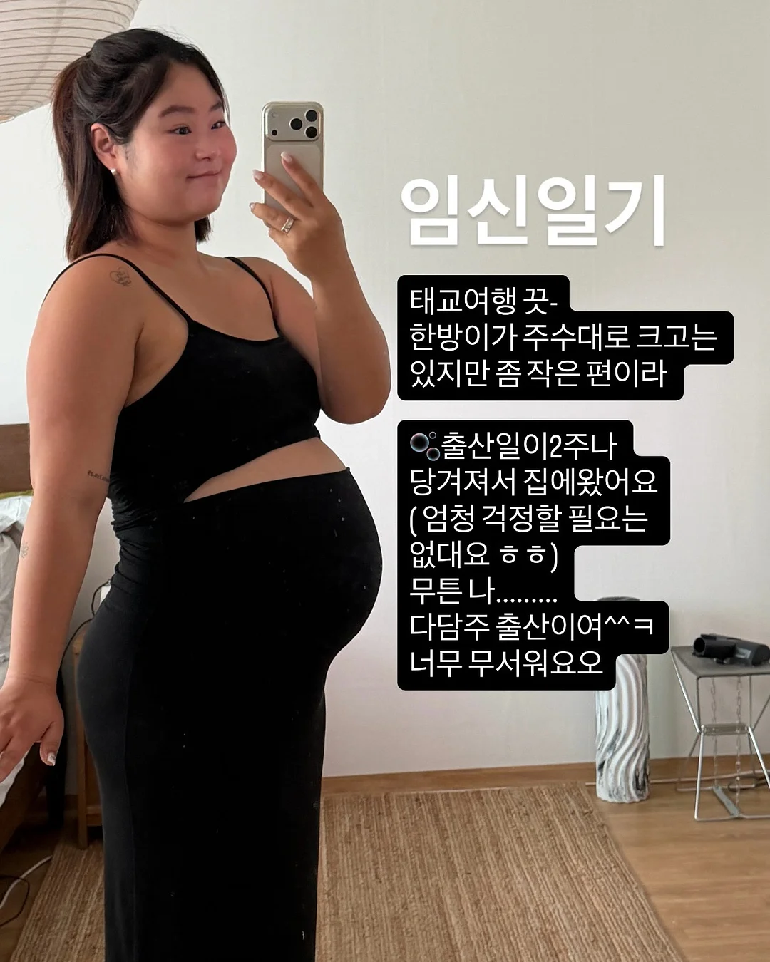 포니보이 티셔츠 1