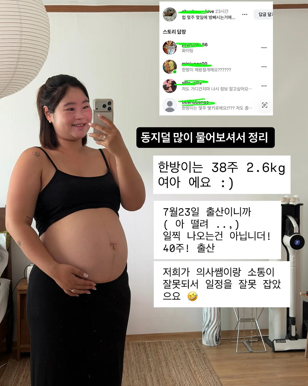 포니보이 티셔츠 2