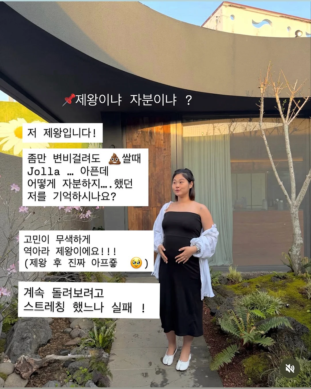 포니보이 티셔츠 3