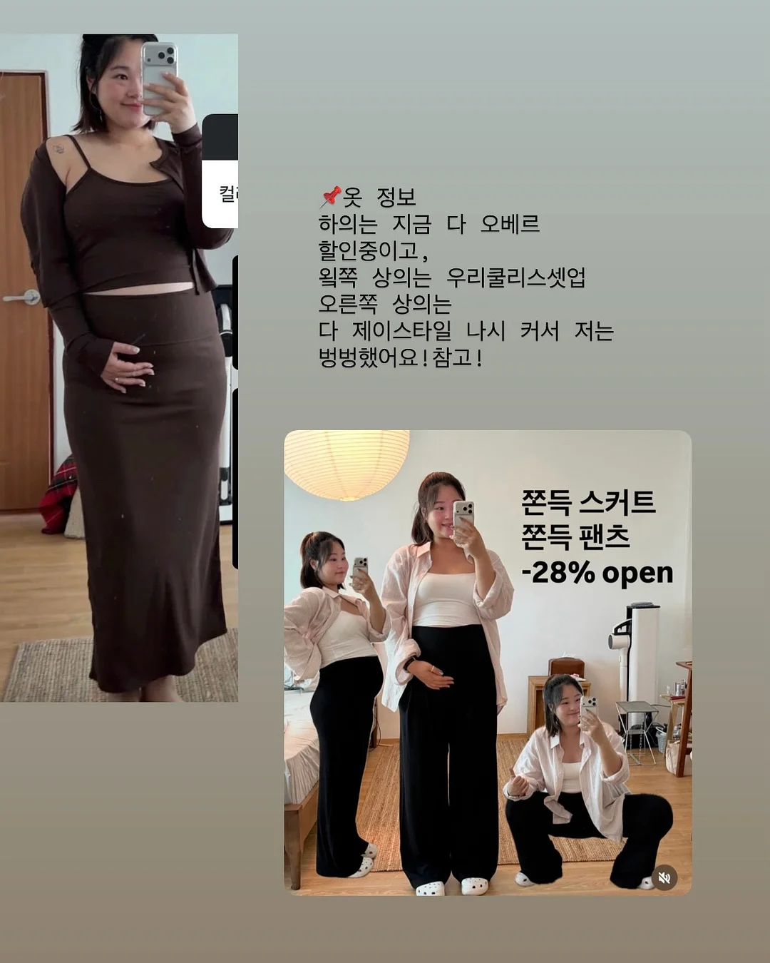 포니보이 티셔츠 4