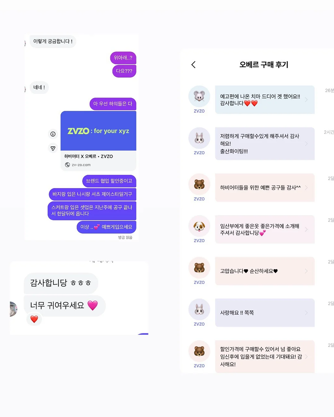 포니보이 티셔츠 8