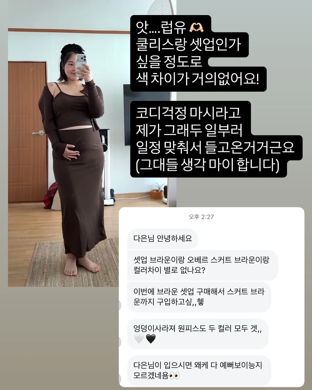 포니보이 티셔츠 9