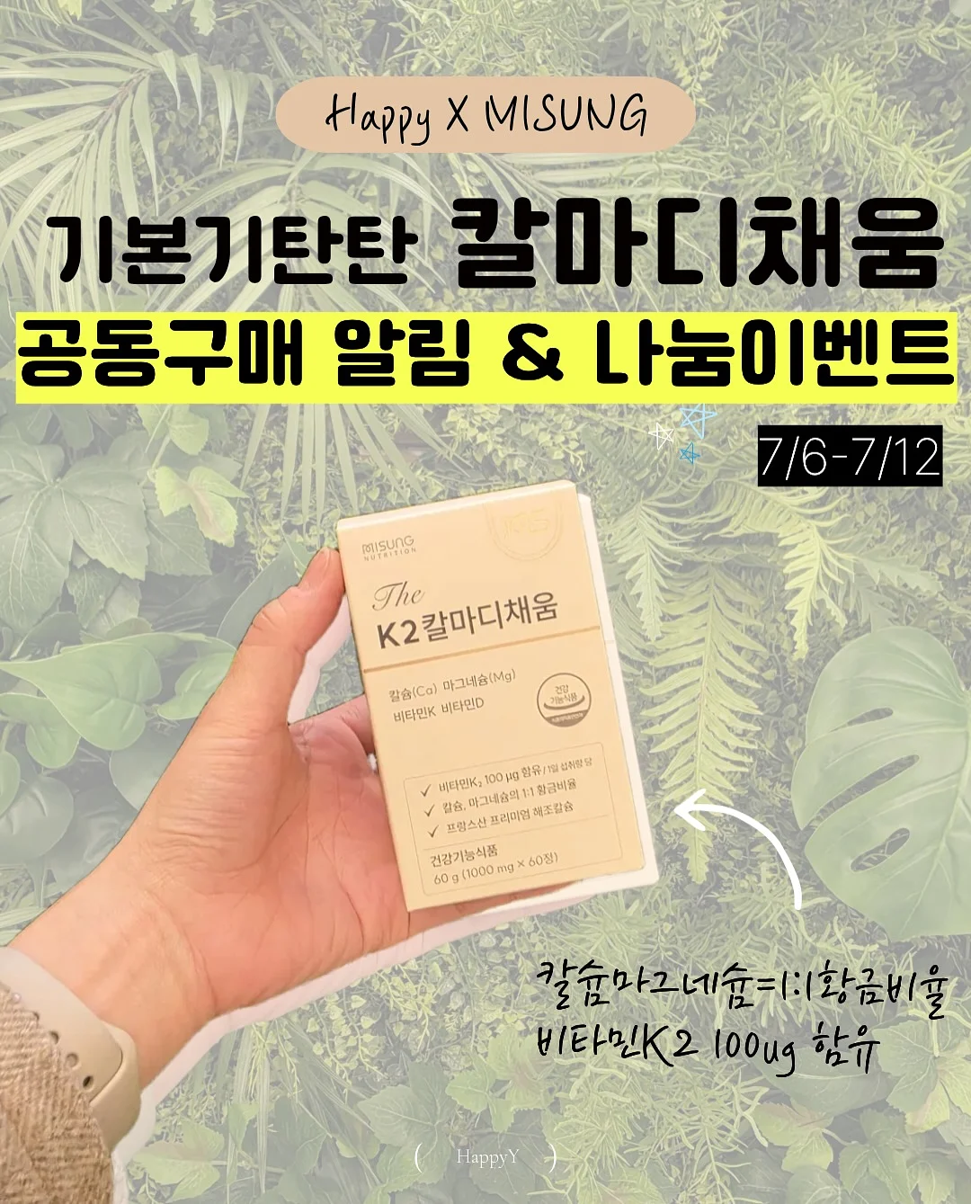 우리가 사는 곳 그림 1