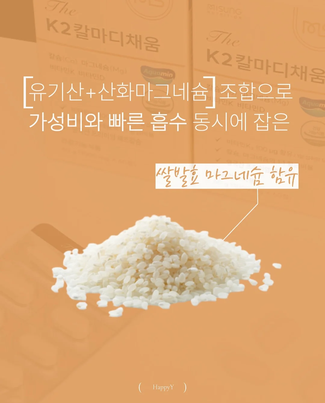 우리가 사는 곳 그림 4
