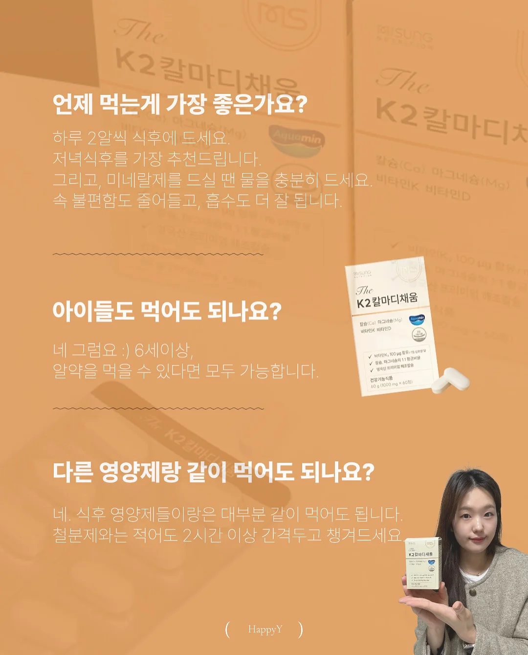 우리가 사는 곳 그림 9