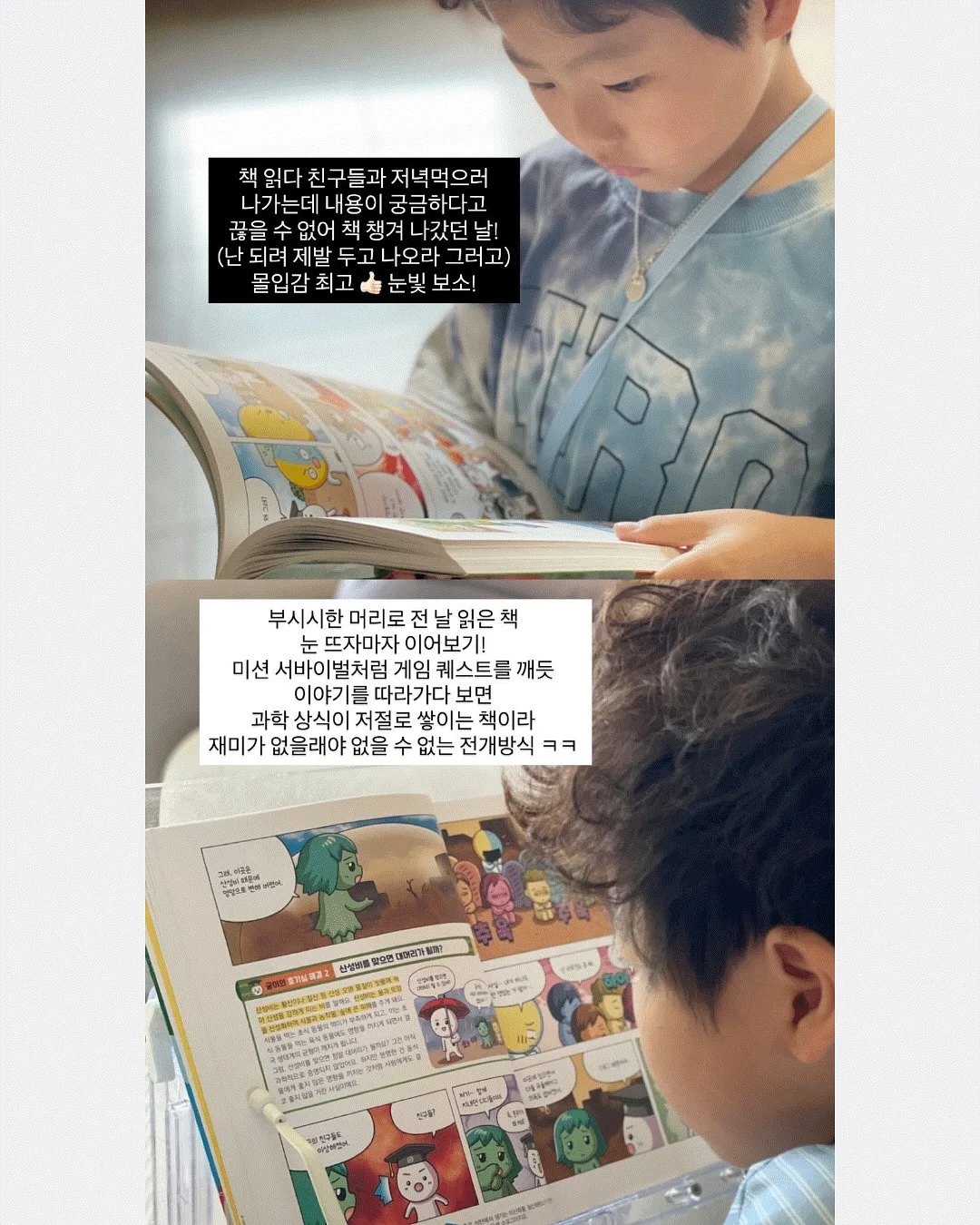 우아미 화과자 감사세트 2