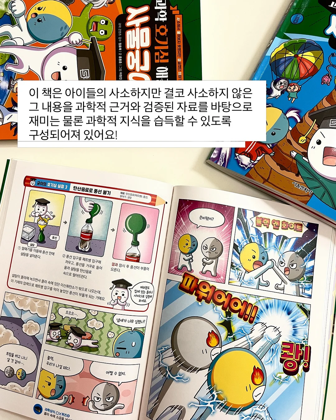 우아미 화과자 감사세트 4