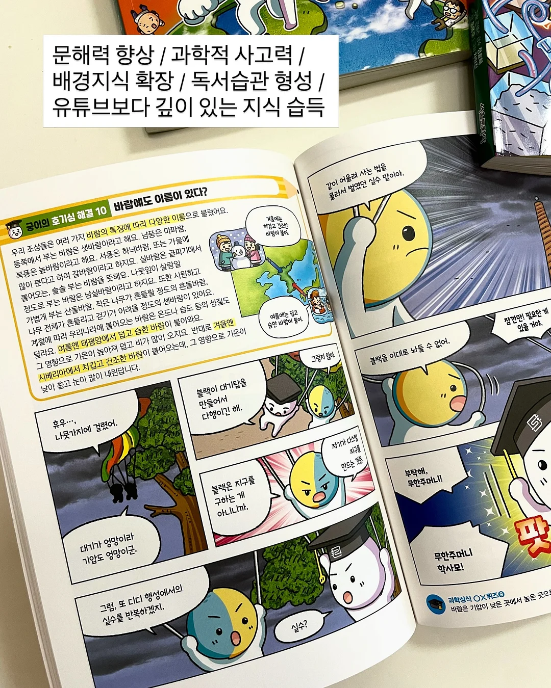 우아미 화과자 감사세트 5