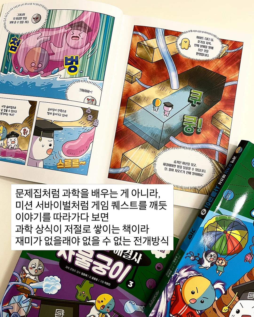 우아미 화과자 감사세트 6