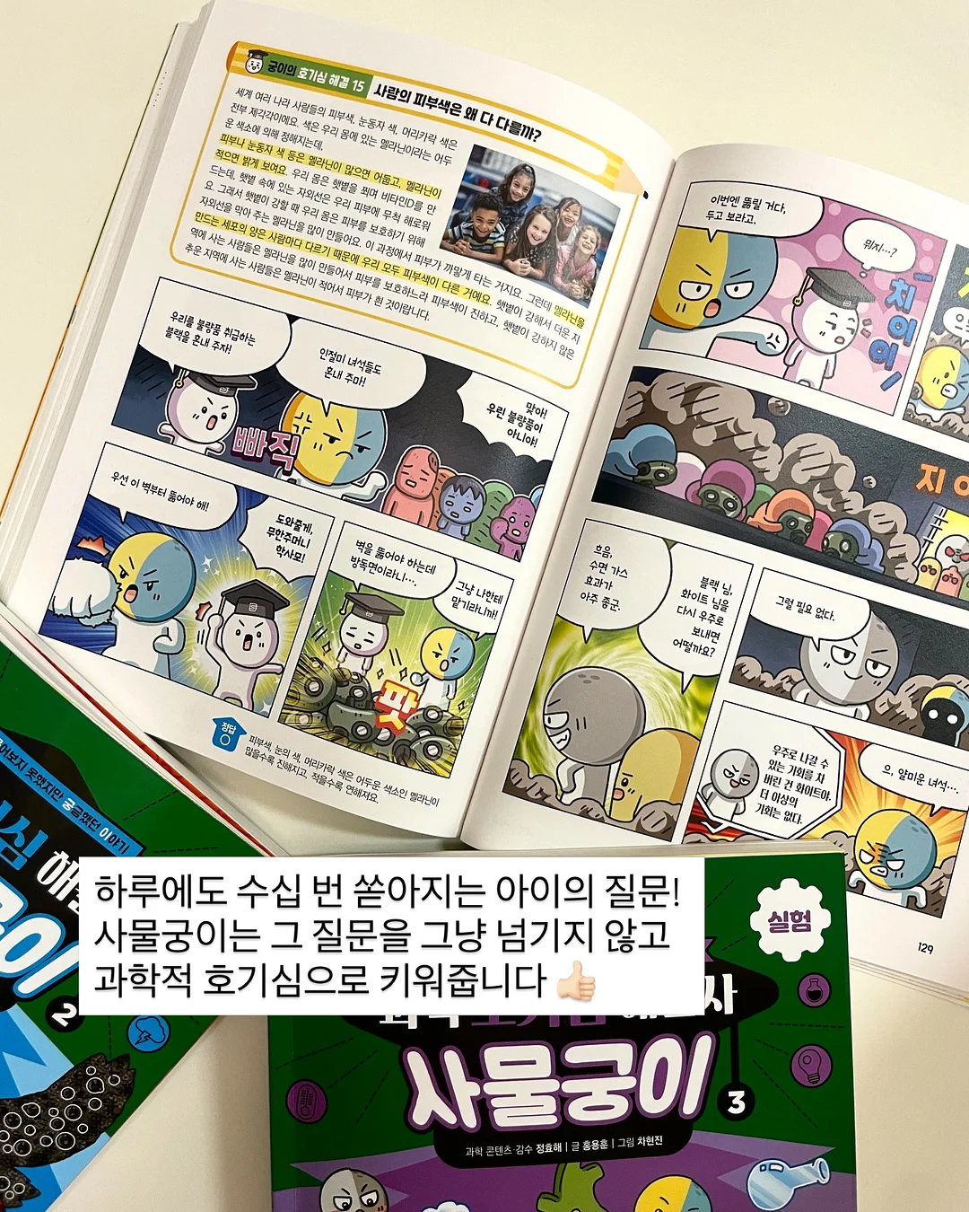 우아미 화과자 감사세트 7