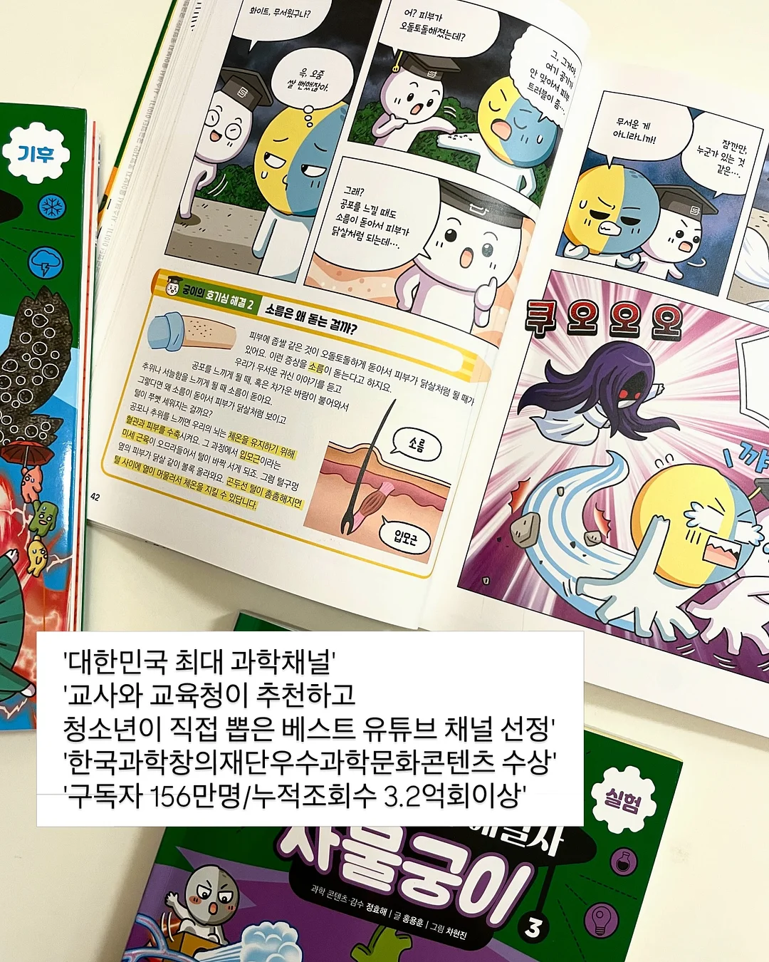 우아미 화과자 감사세트 8