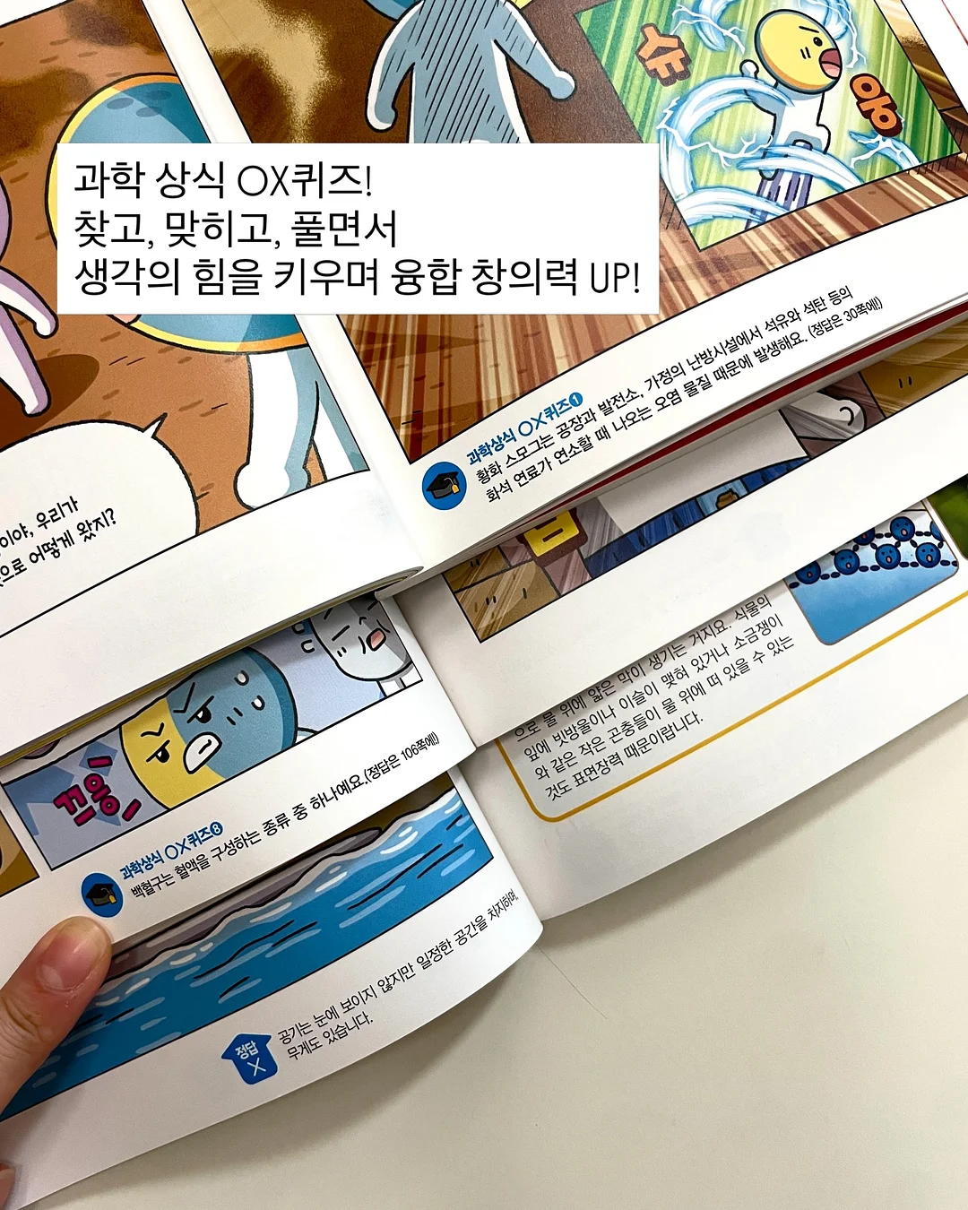 우아미 화과자 감사세트 9