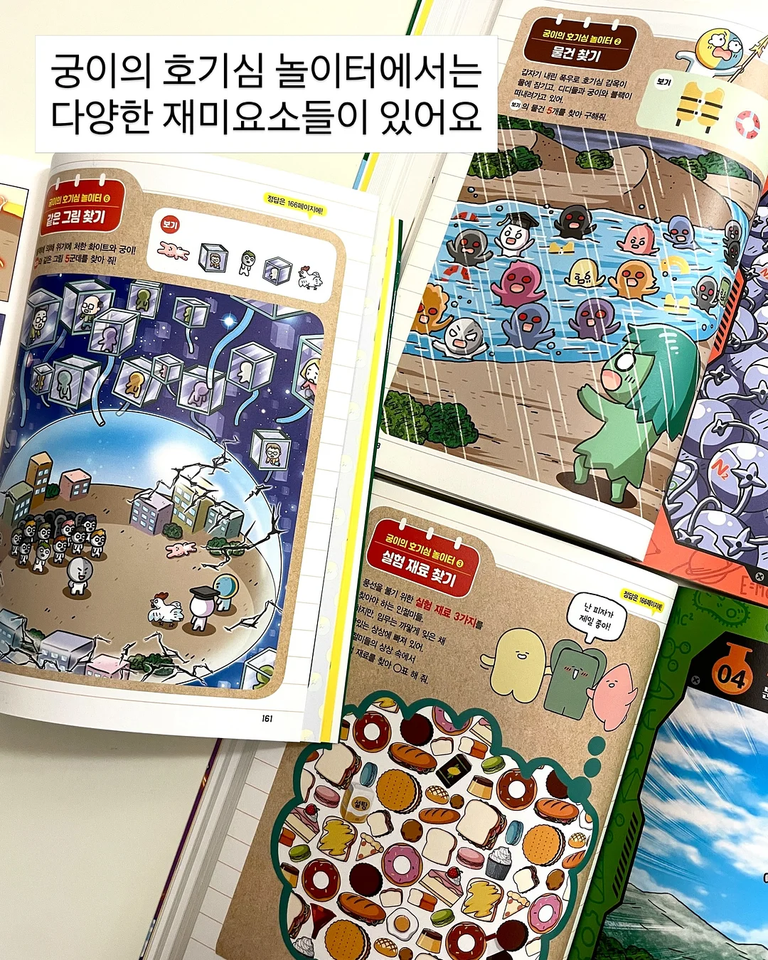 우아미 화과자 감사세트 10