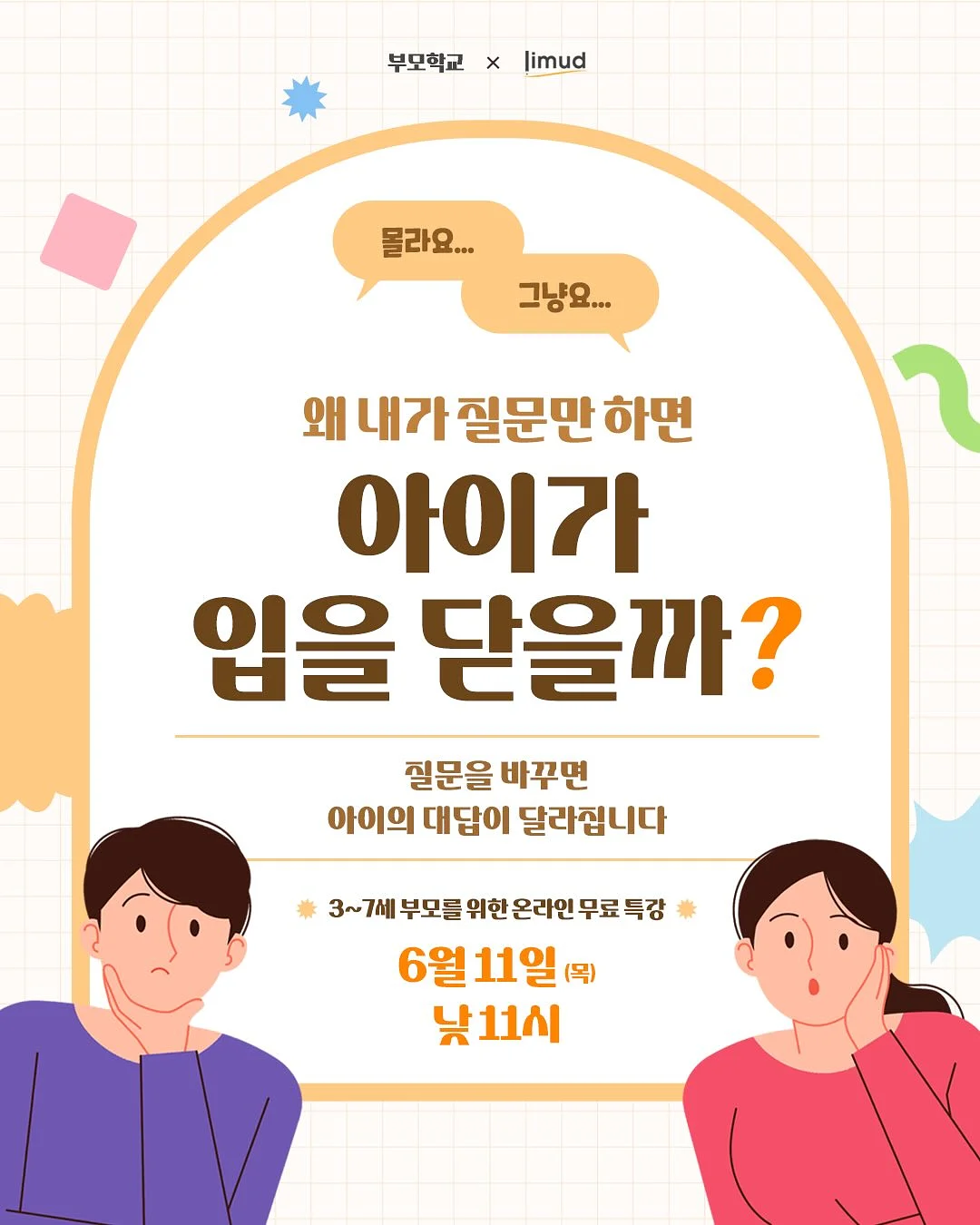 글라스볼 1