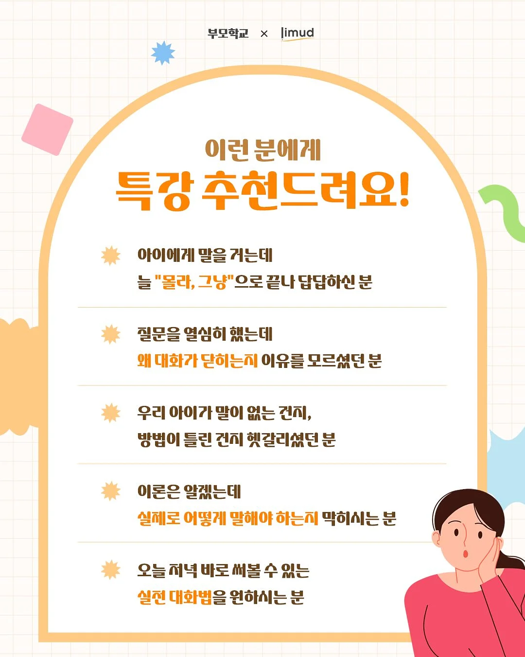 글라스볼 3