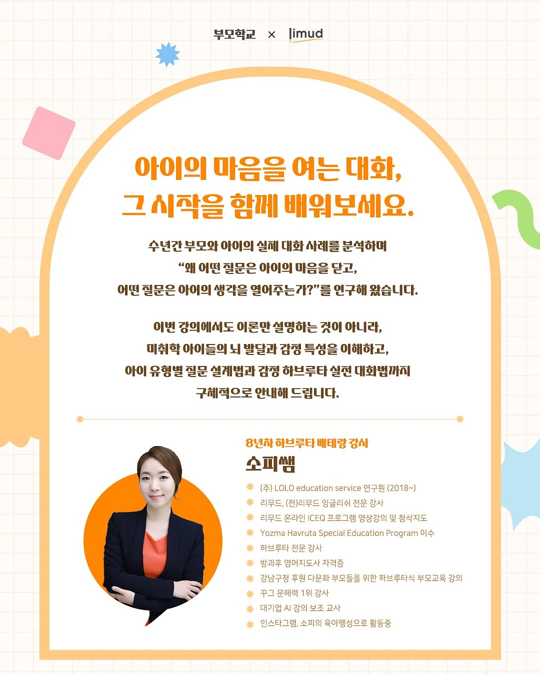 글라스볼 5