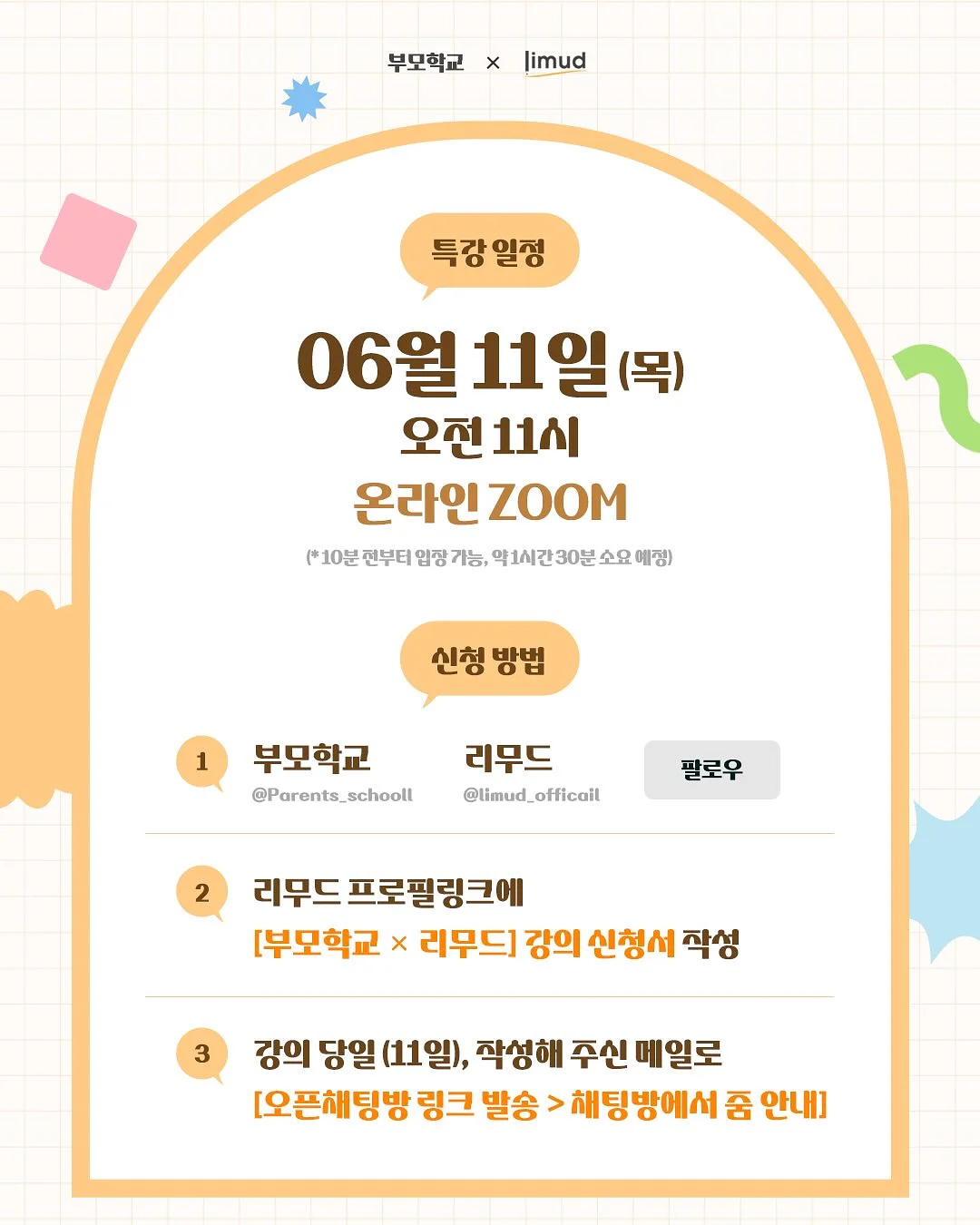 글라스볼 6