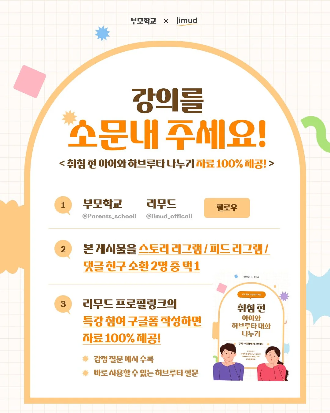 글라스볼 7