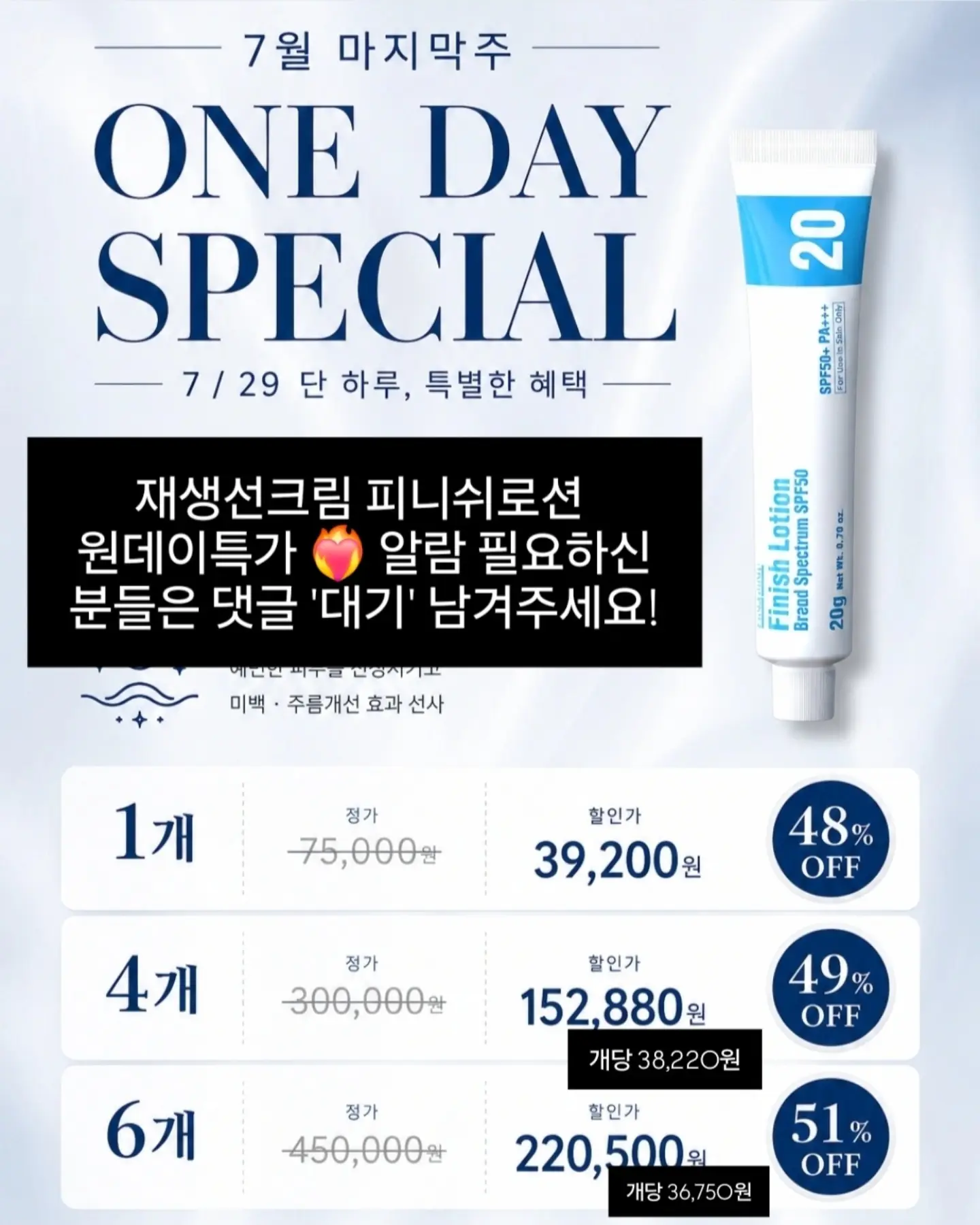 원석 목걸이 1