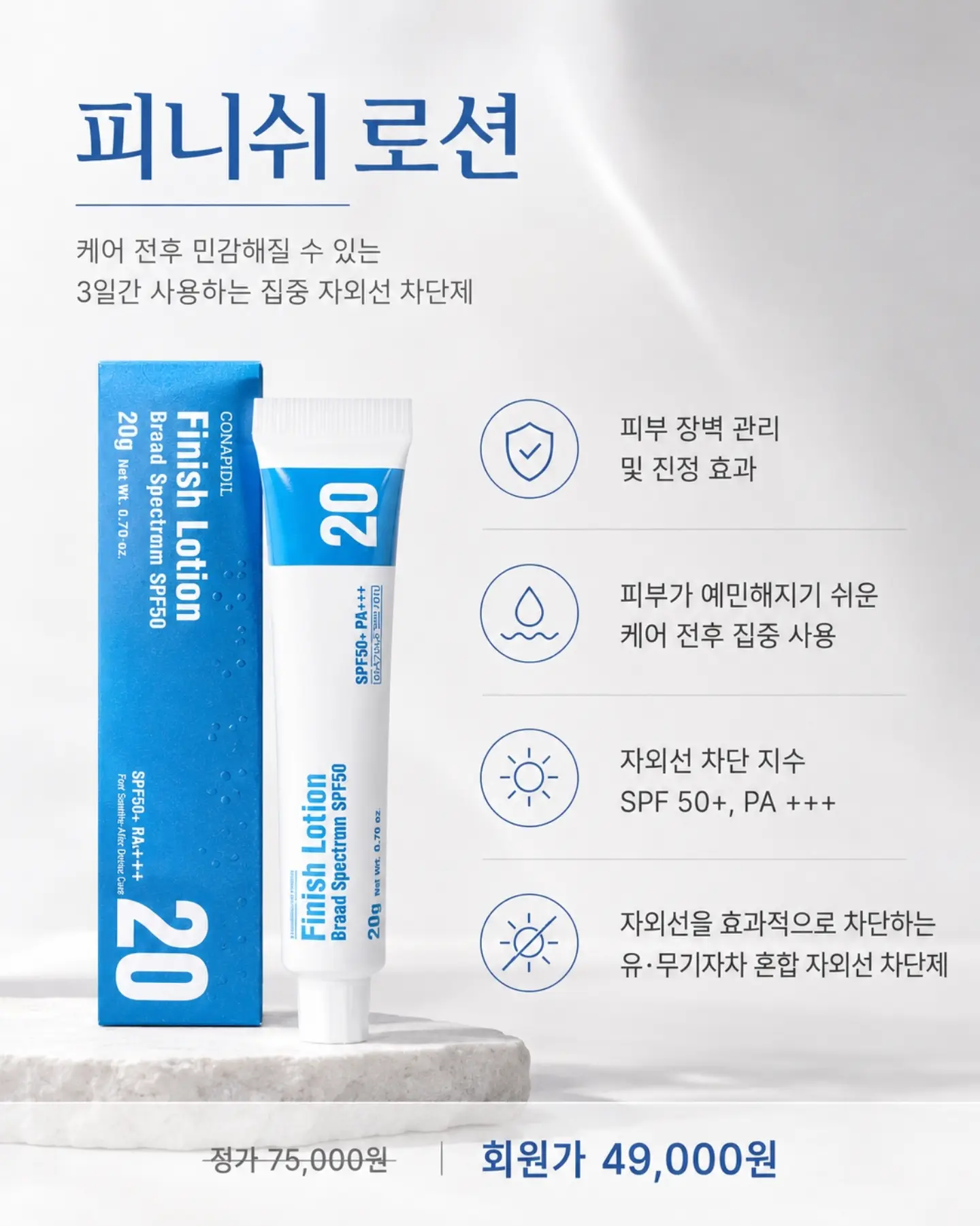 원석 목걸이 3