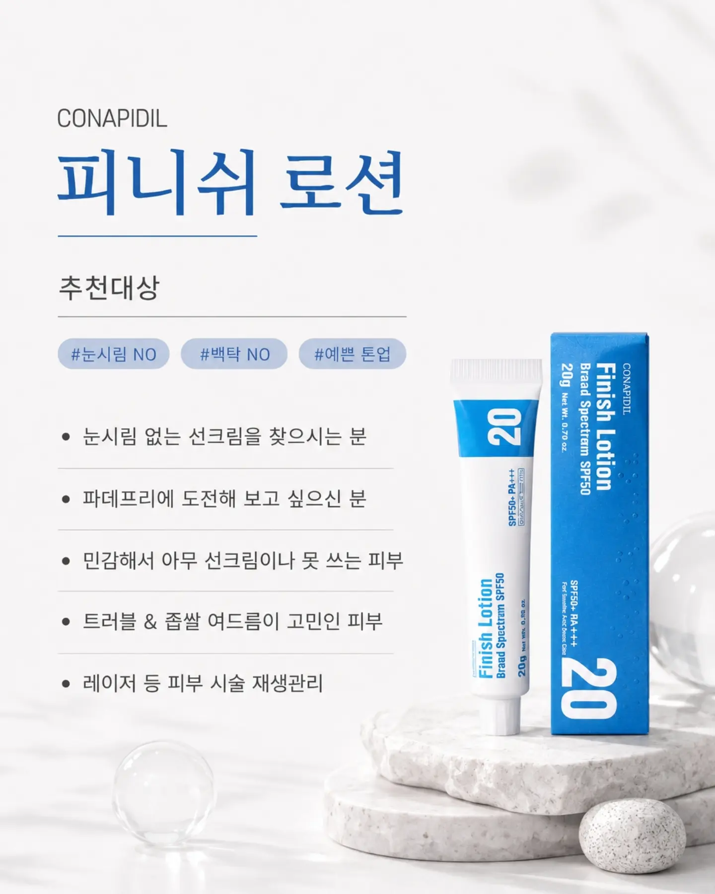 원석 목걸이 5