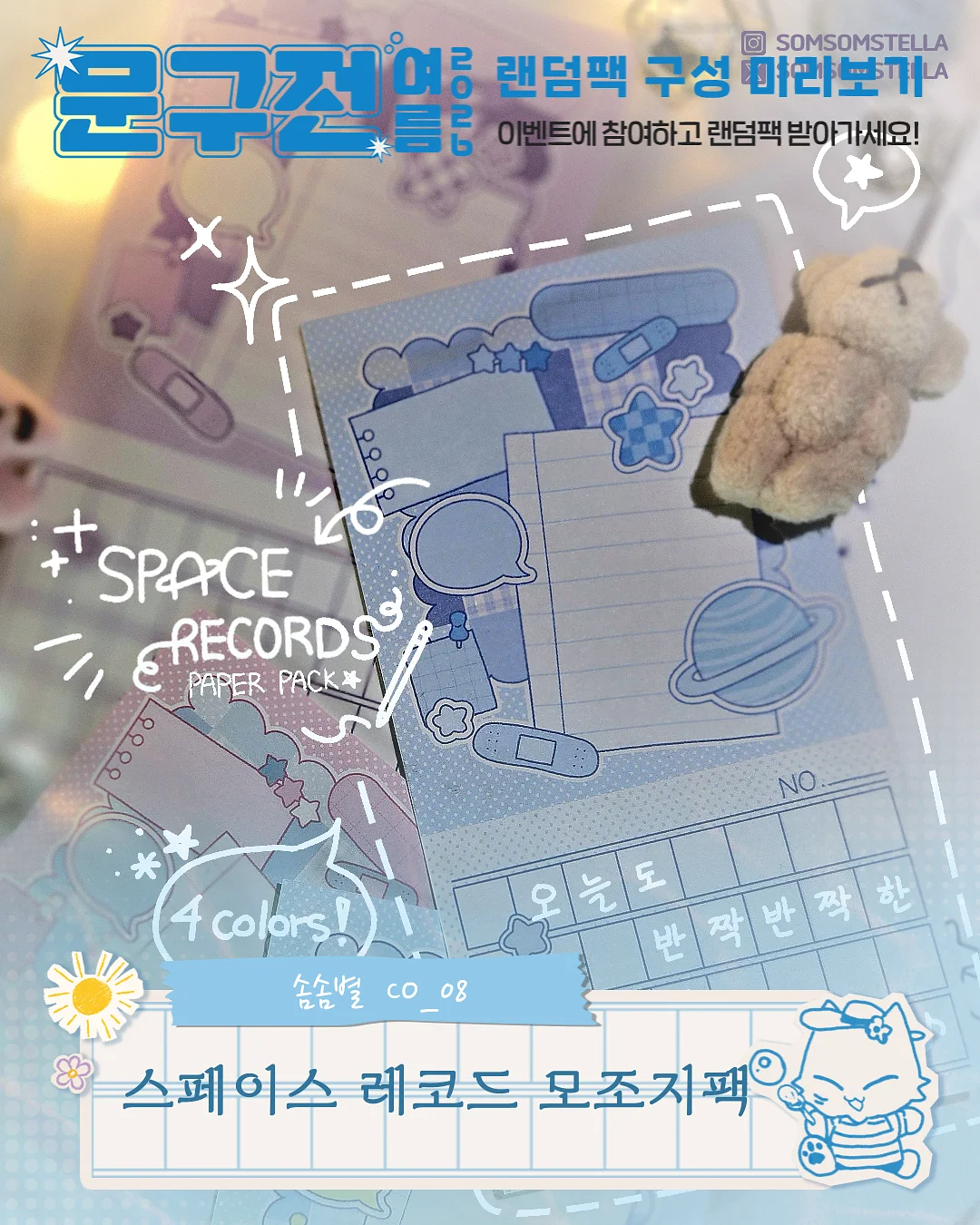 모프샌드 히퍼 쉬림프 1