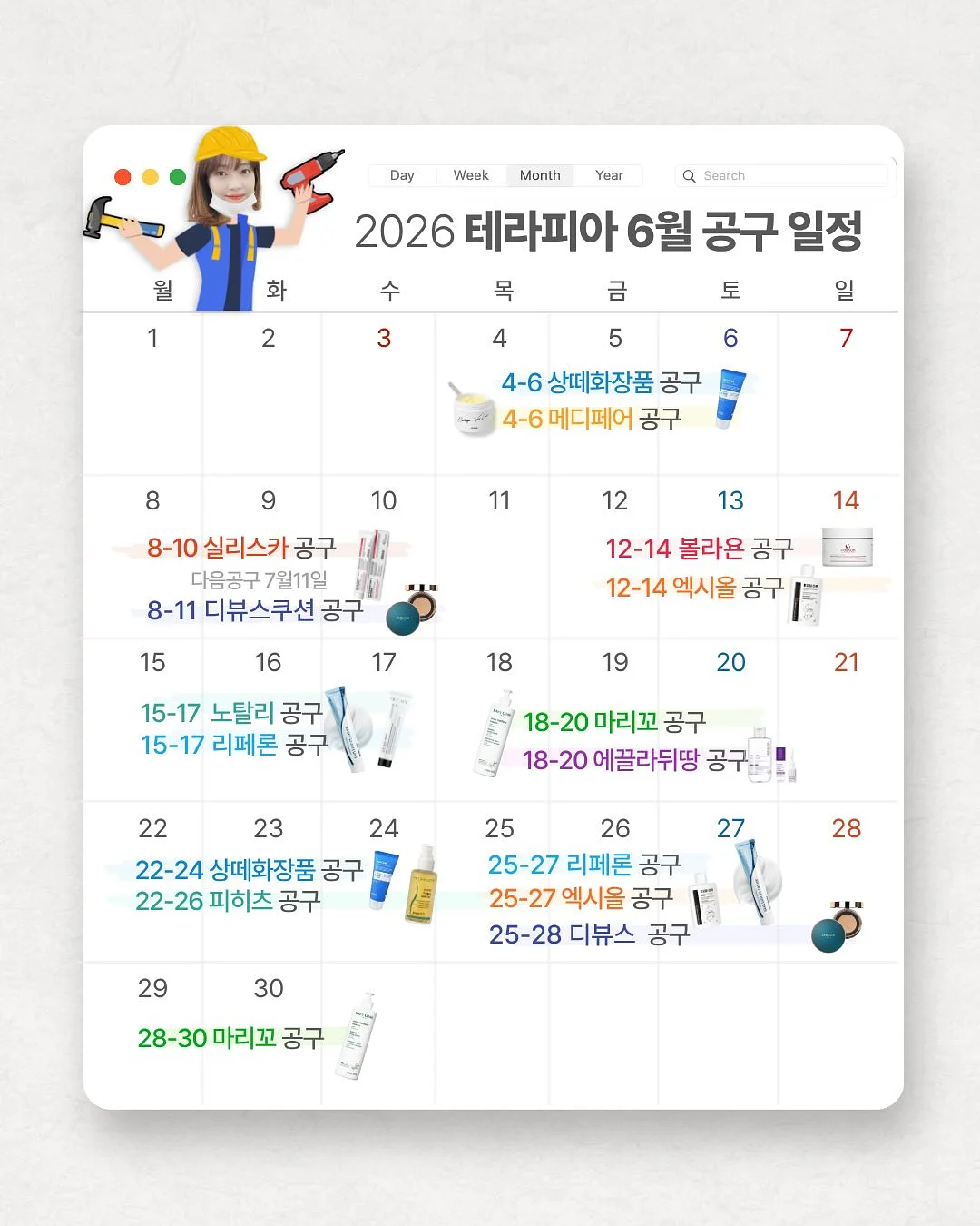 엘피다 여름 신발 1