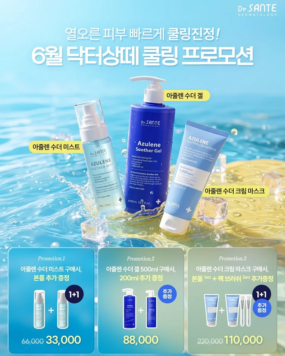 엘피다 여름 신발 2