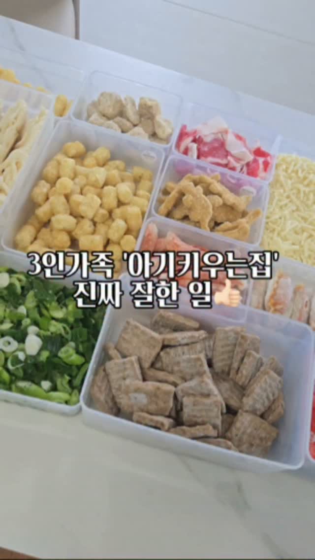 메라톤 타일매지코