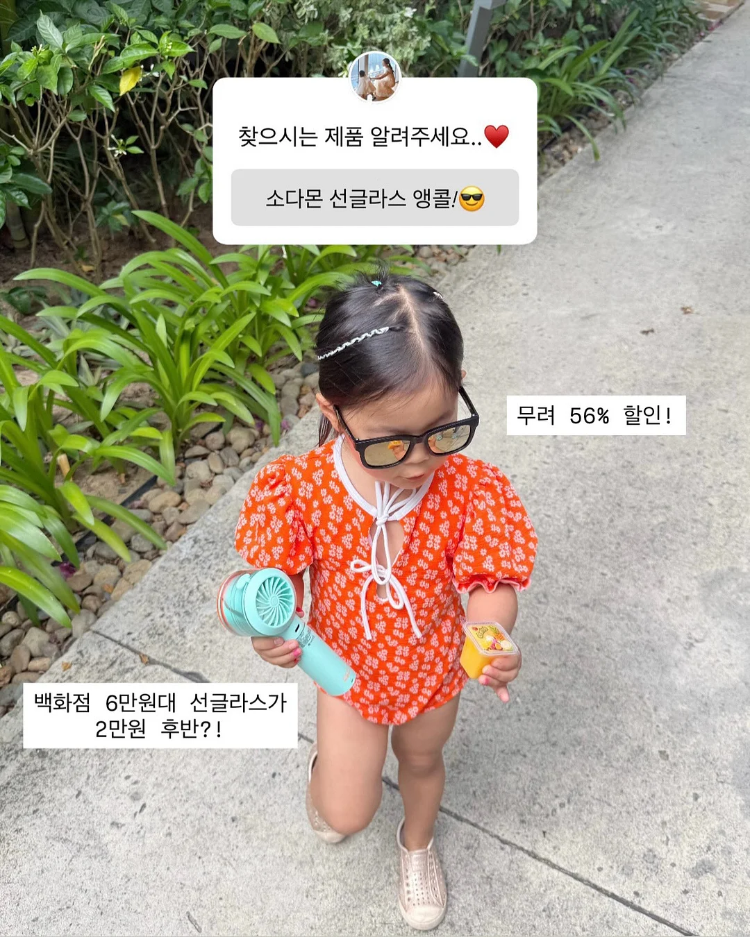 우이로우 기업 출강 1