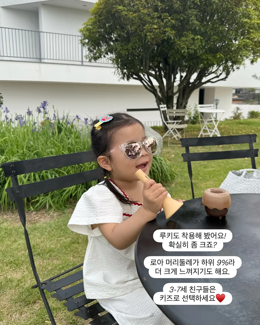 우이로우 기업 출강 16