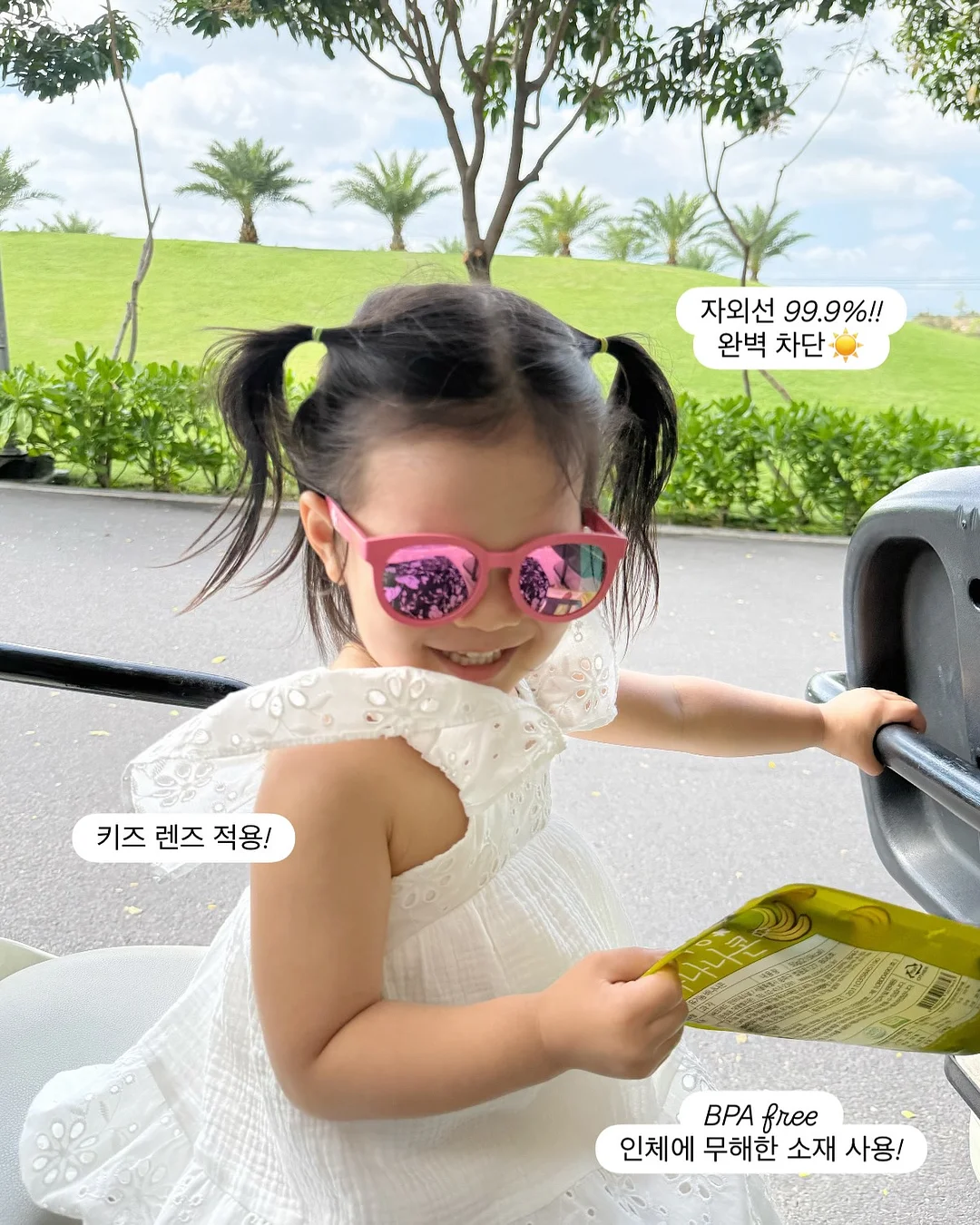 우이로우 기업 출강 2