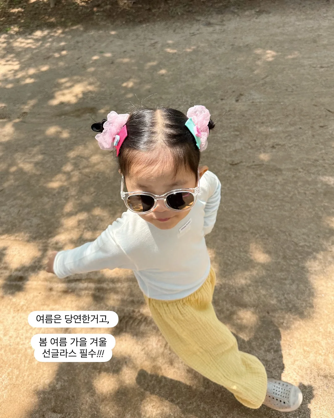 우이로우 기업 출강 3