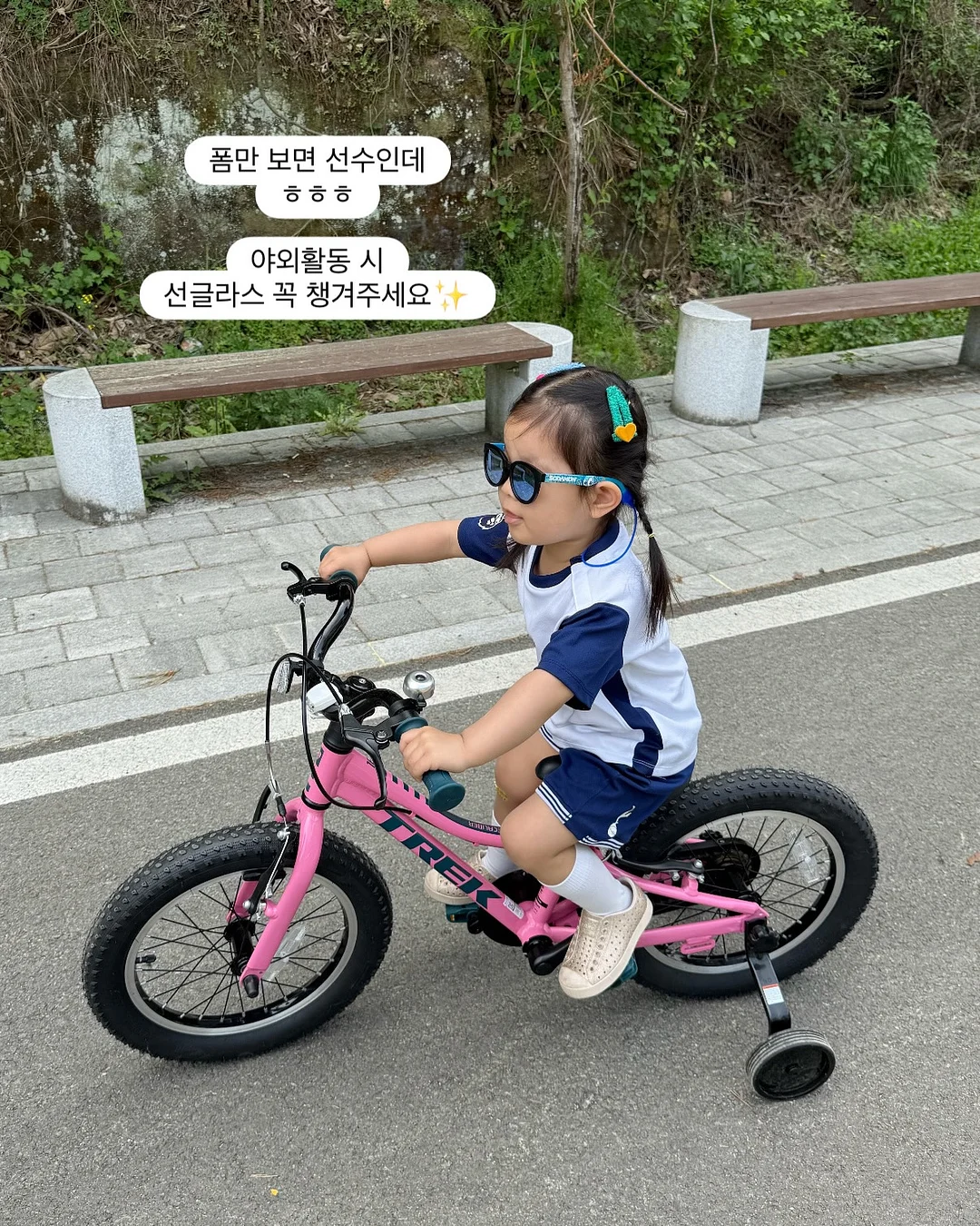 우이로우 기업 출강 6