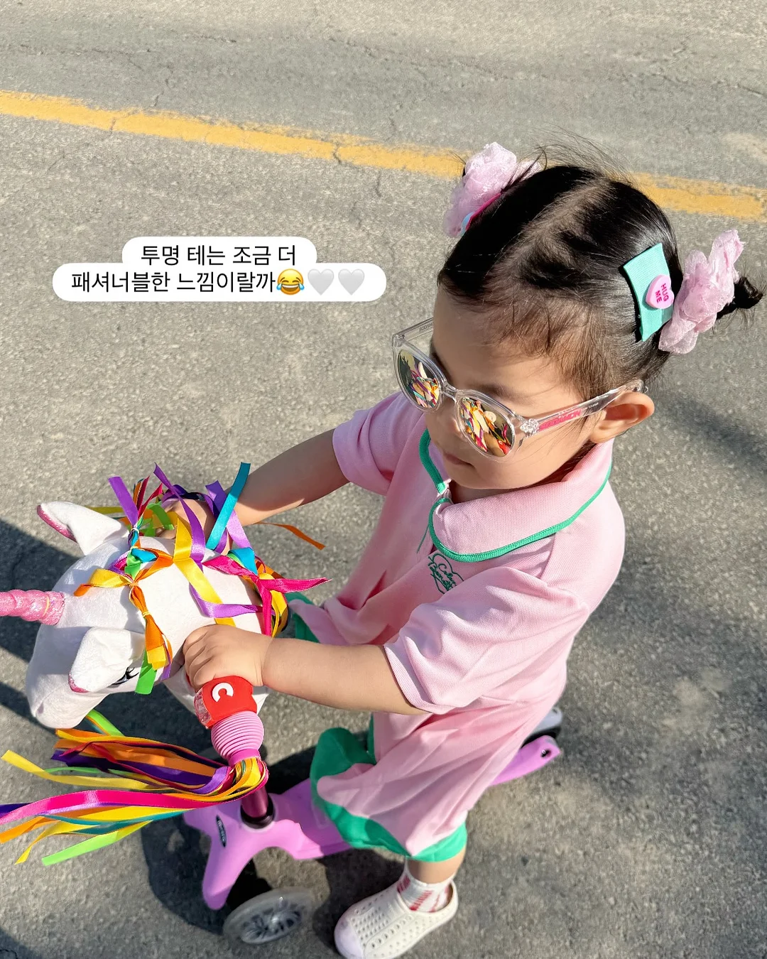 우이로우 기업 출강 7