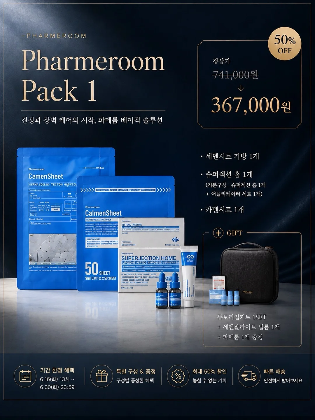 요거트 첨가용 건강식품 3
