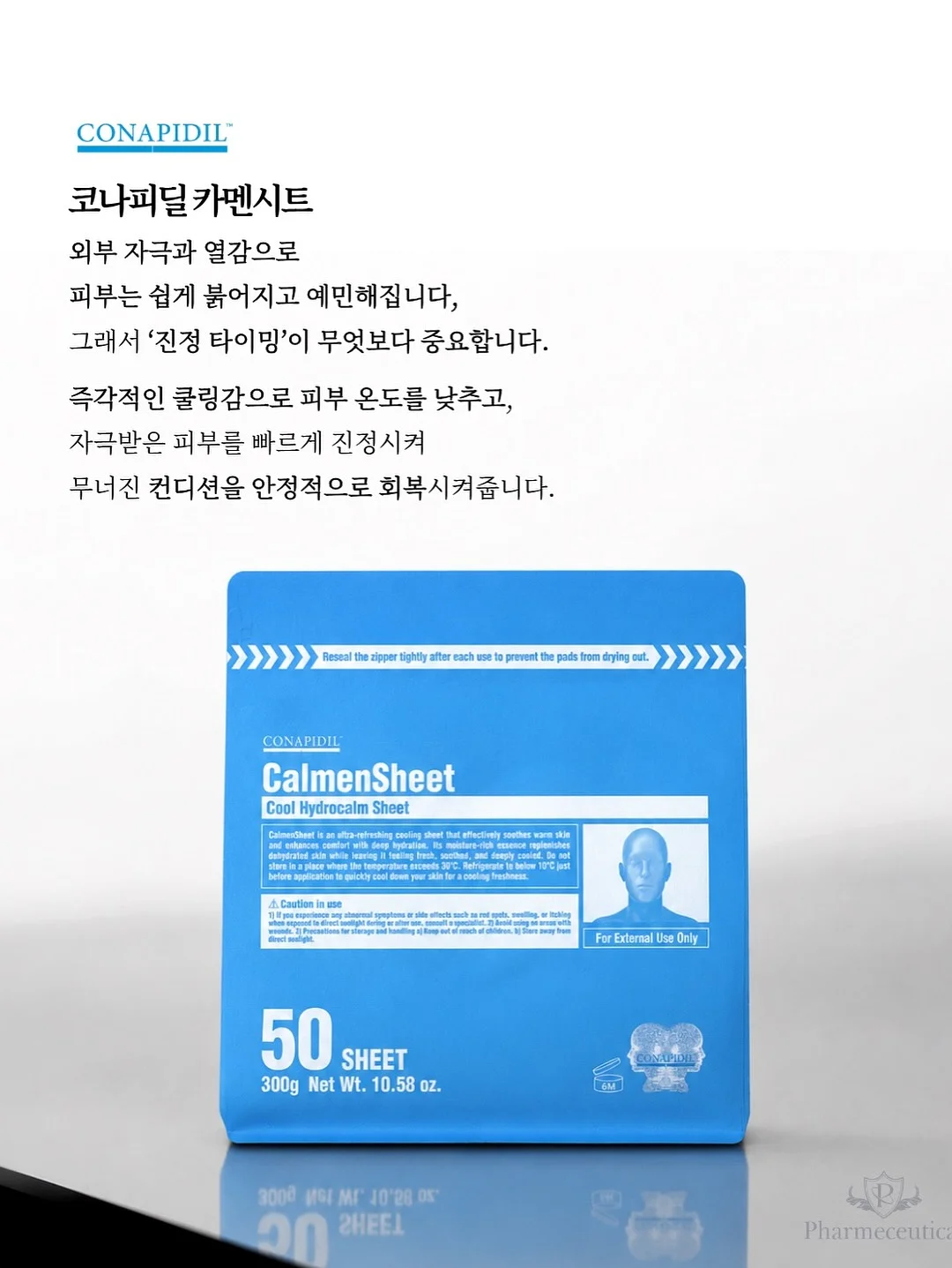 요거트 첨가용 건강식품 6