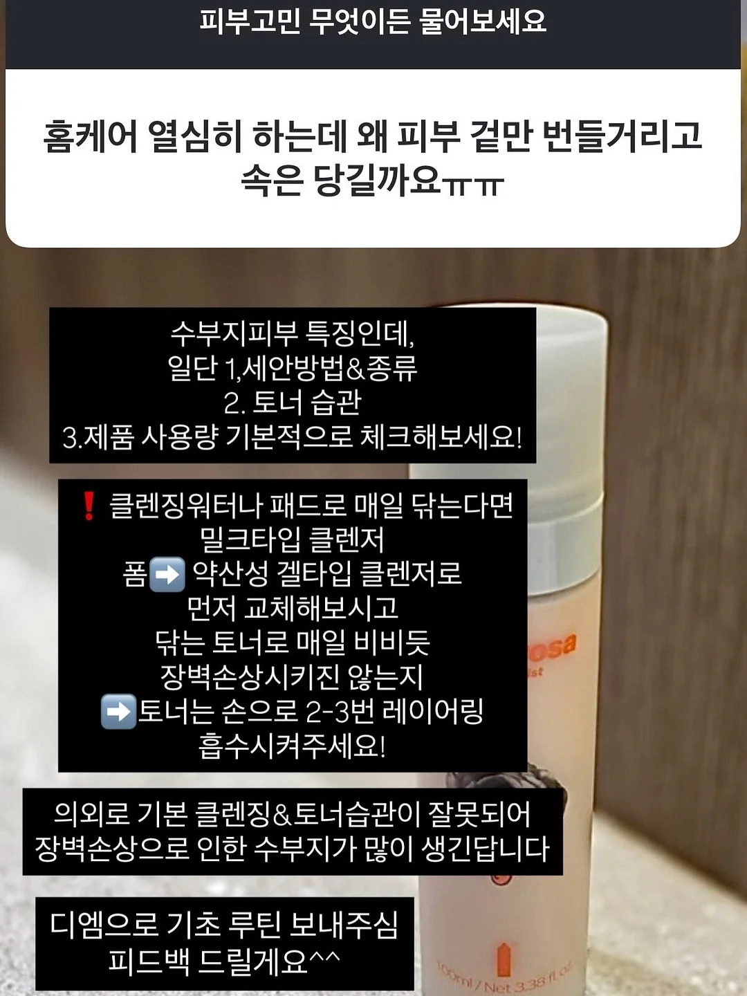 요거트 첨가용 건강식품 8