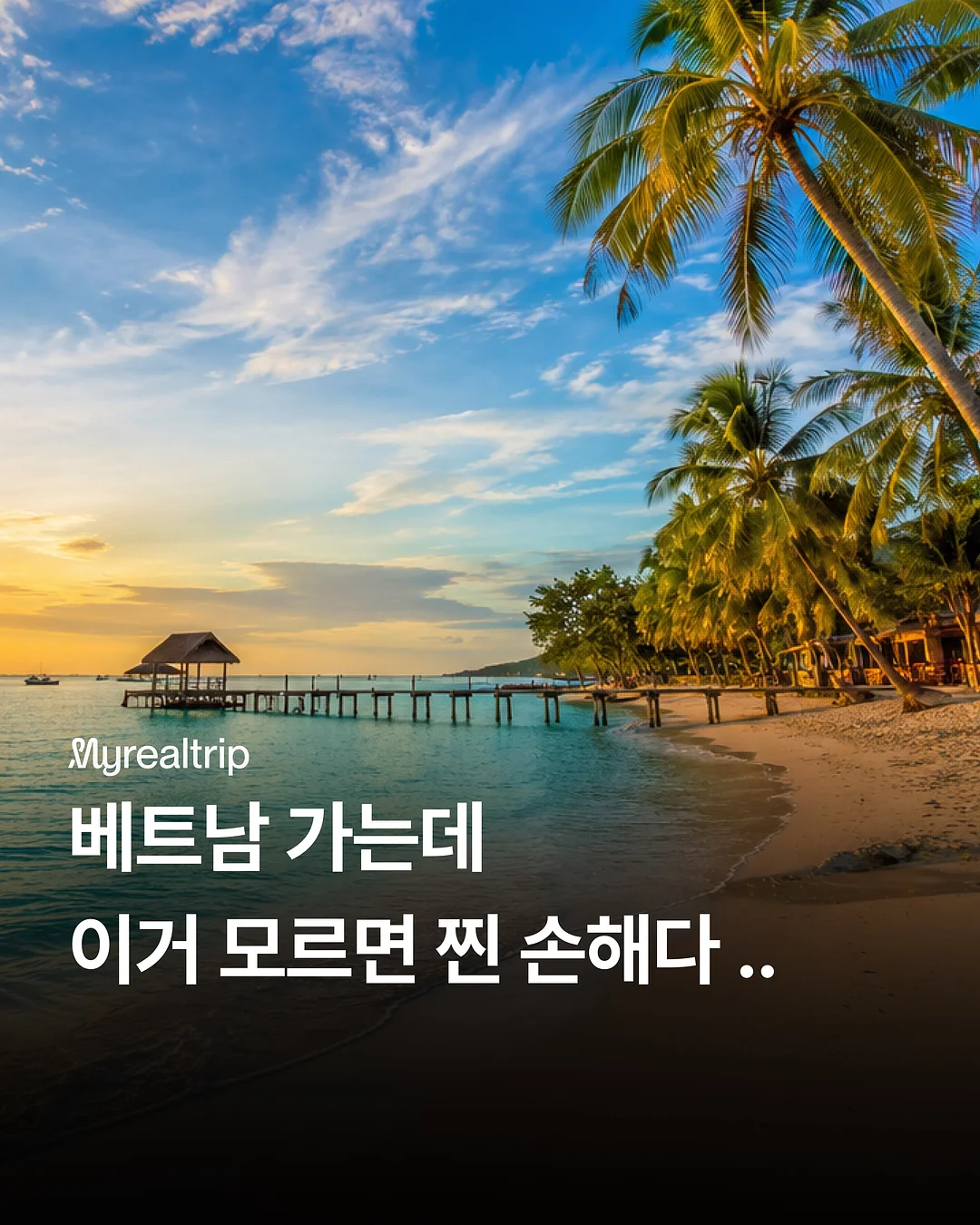 이태원 단독주택 스튜디오 1