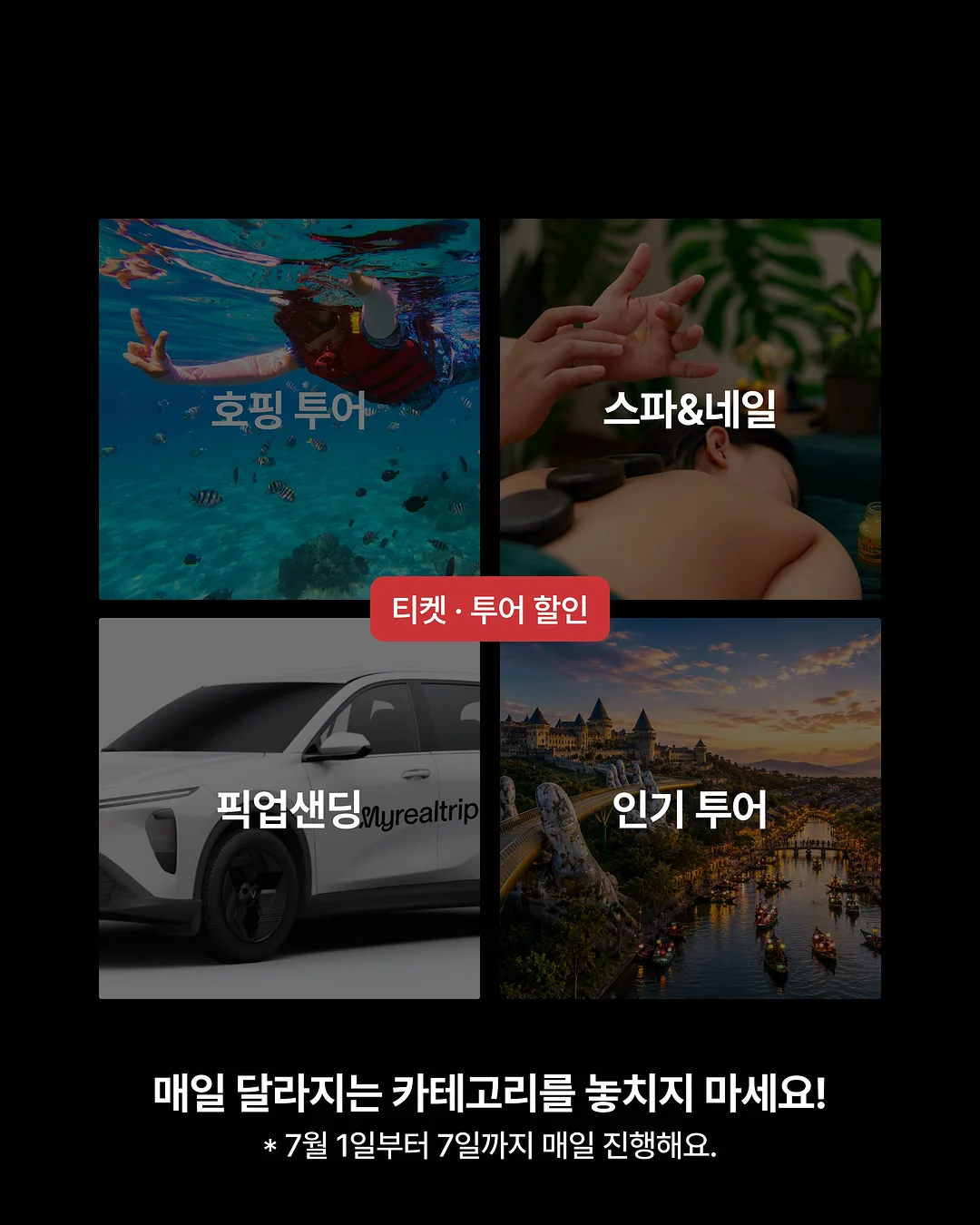 이태원 단독주택 스튜디오 5