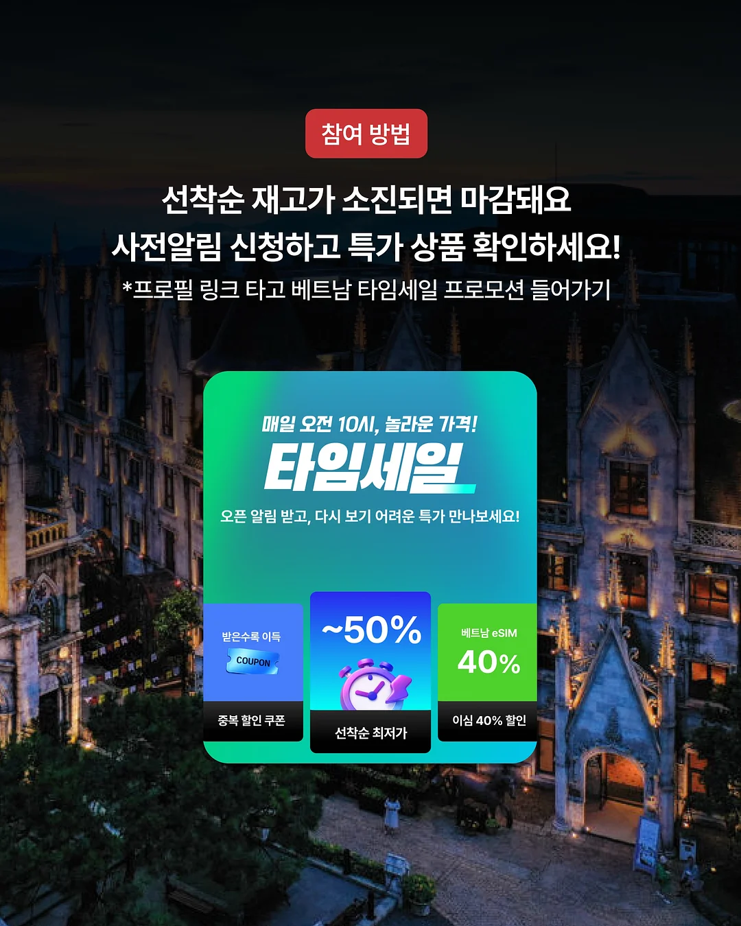 이태원 단독주택 스튜디오 6