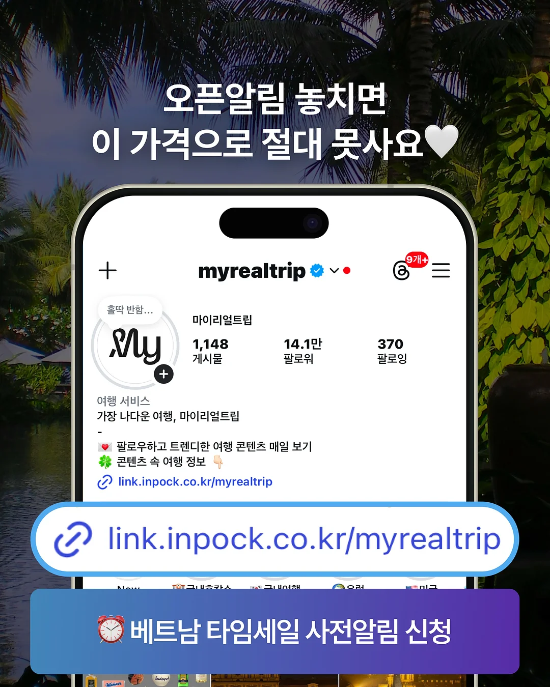 이태원 단독주택 스튜디오 7