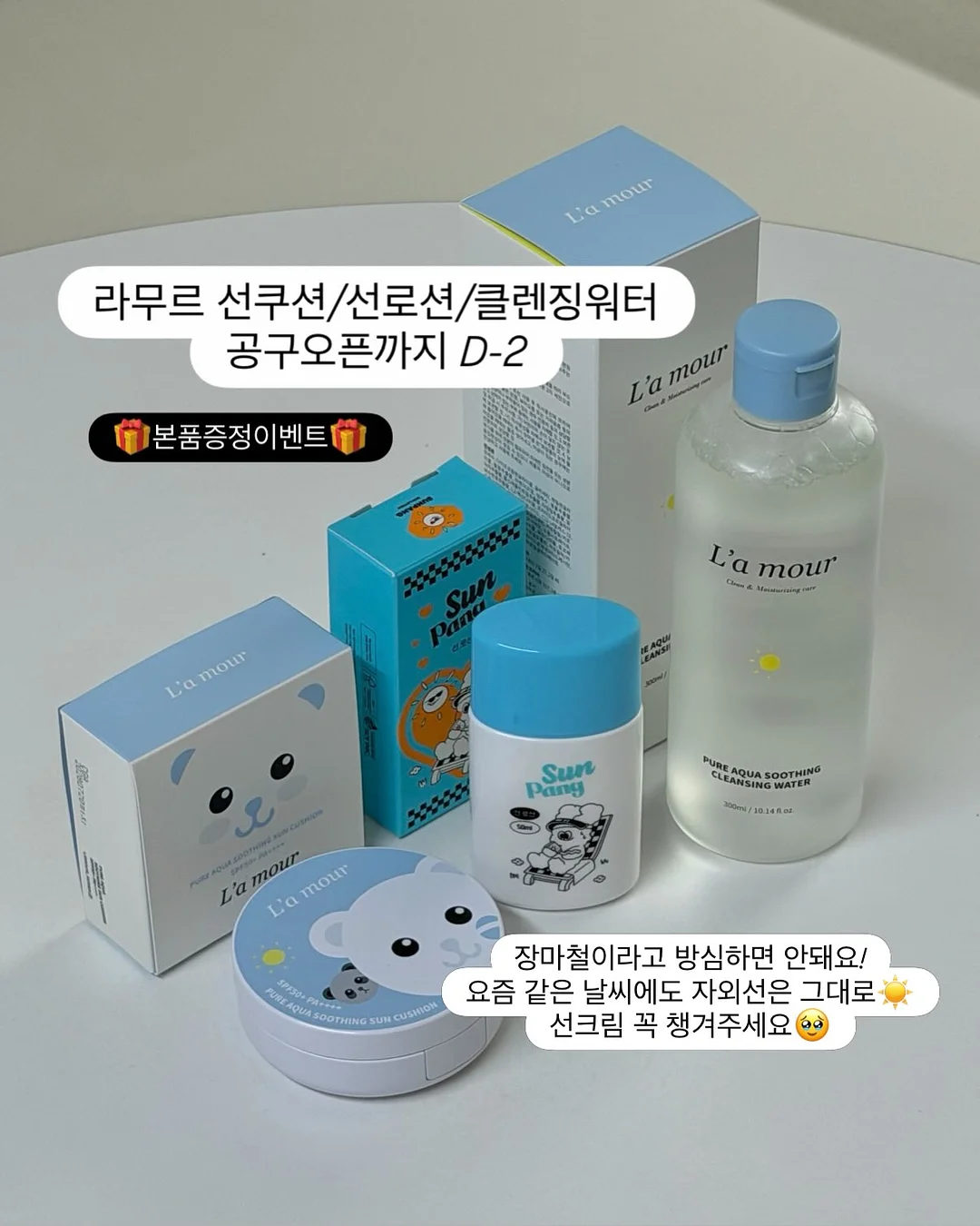 조립식 데크 평상 1