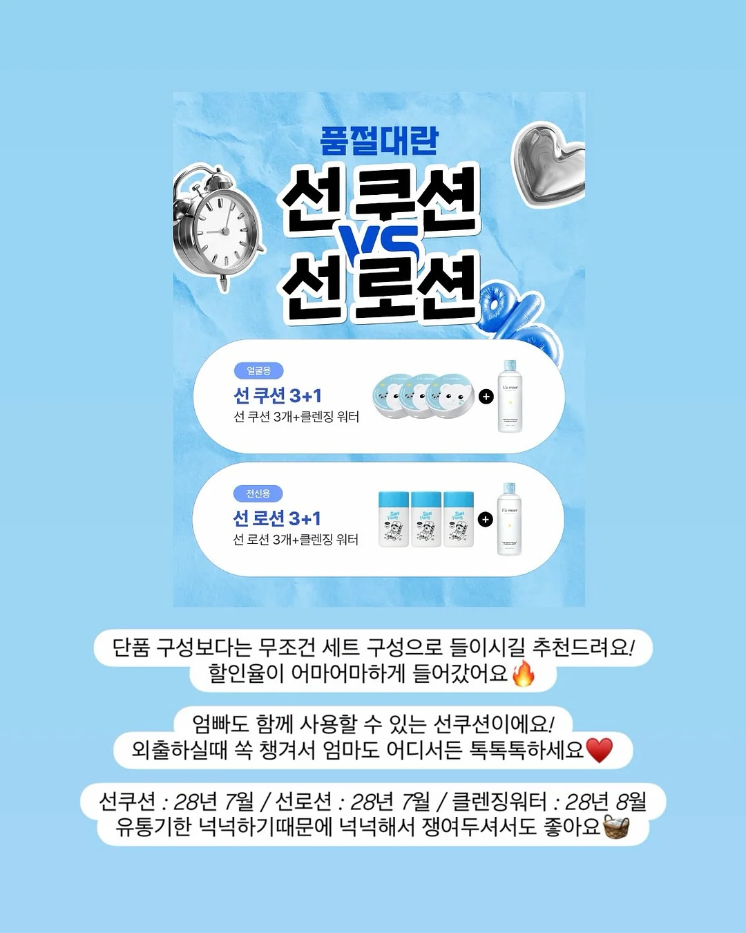 조립식 데크 평상 11